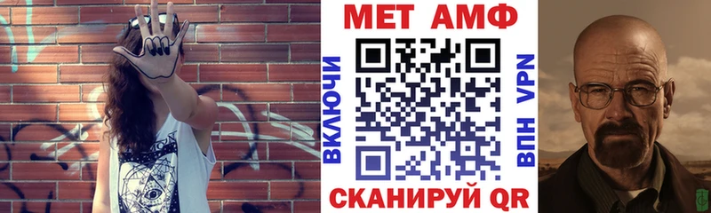 Амфетамин 97%  Белый 