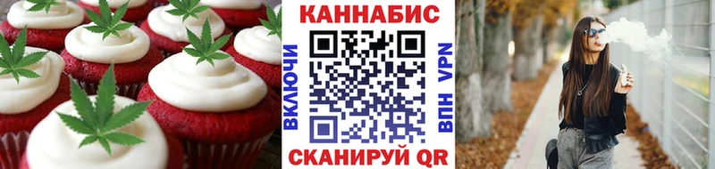 Еда ТГК марихуана  Белый 