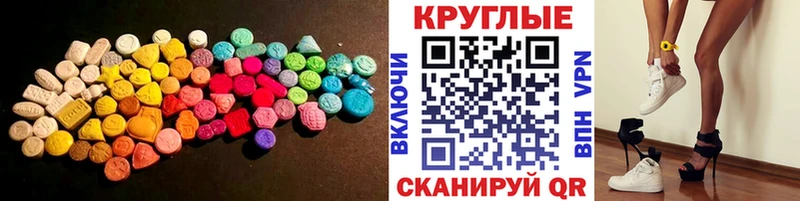 купить наркоту  Белый  Ecstasy таблы 