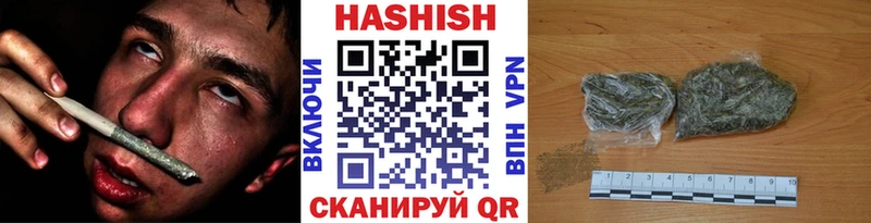 ГАШ гарик  сайты даркнета Telegram  Белый  наркотики  kraken зеркало 