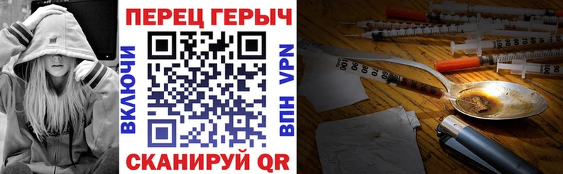MEGA рабочий сайт  Белый  Героин хмурый 