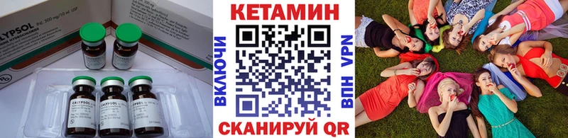 Кетамин ketamine  где можно купить   Белый 