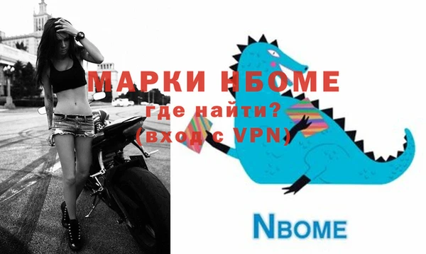 бутират Алексин