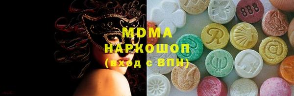 MESCALINE Абдулино