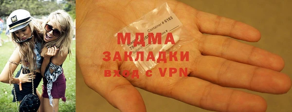 MESCALINE Абаза
