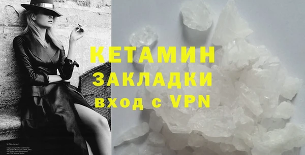 бутират Алексин