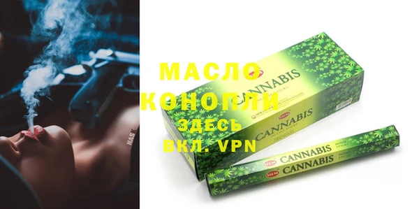MESCALINE Абдулино