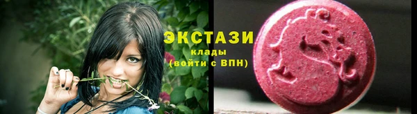 MESCALINE Абаза