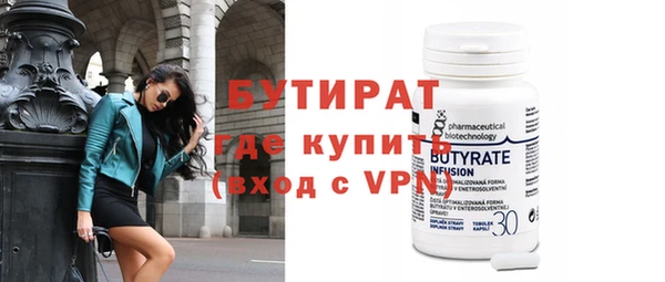MESCALINE Абдулино