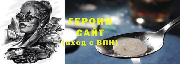 MESCALINE Абдулино