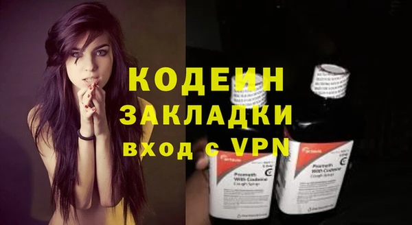 MESCALINE Абдулино