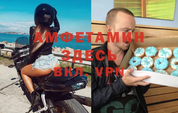 MESCALINE Абаза