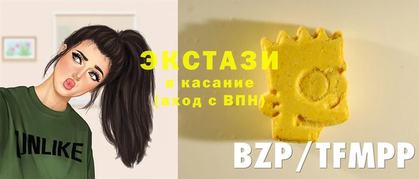 MESCALINE Абаза
