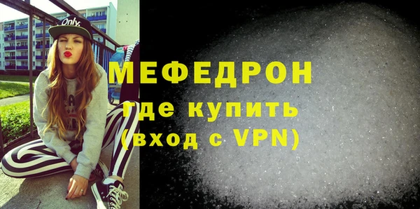 MESCALINE Абаза