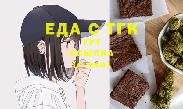 MESCALINE Абаза