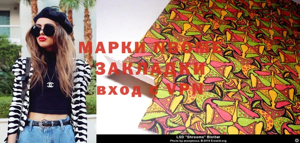 MESCALINE Абдулино