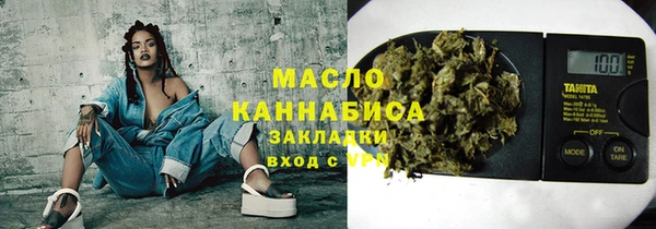гашиш Абинск