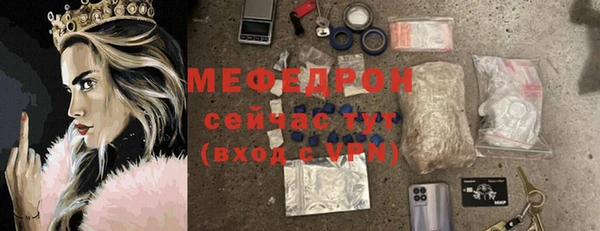 MESCALINE Абаза