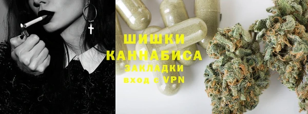 MESCALINE Абаза