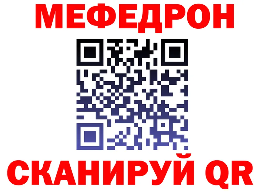 БУТИРАТ вода зеркало shop МЕГА Белый