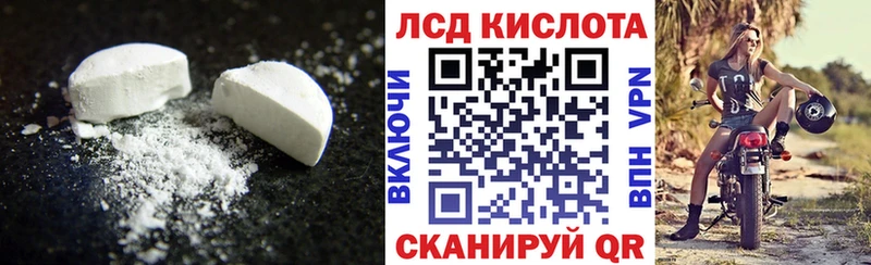 кракен как зайти  Белый  Лсд 25 экстази кислота 