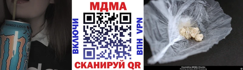 MDMA Molly дарк нет официальный сайт Белый