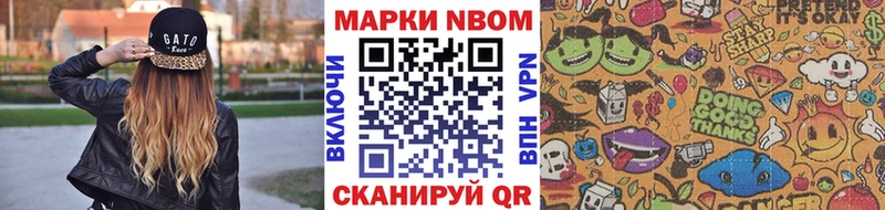 как найти Белый Марки N-bome 1,5мг