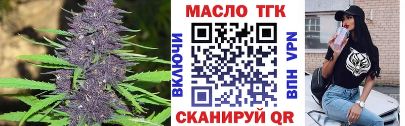 ТГК вейп Белый