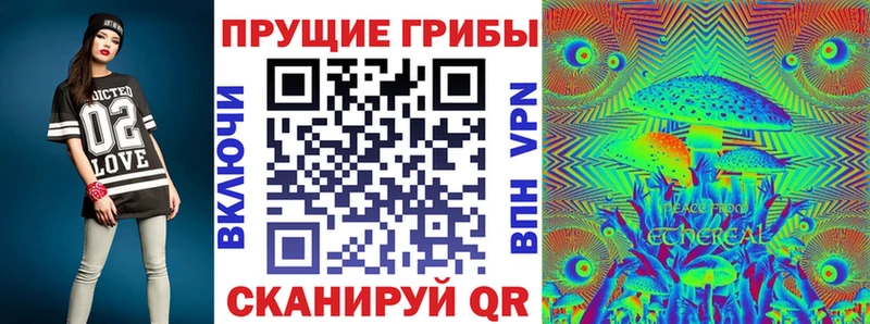 Галлюциногенные грибы Cubensis  купить наркотики цена  Белый 